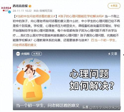 圈内宝宝的爆料文案,揭秘明星幕后故事  第3张