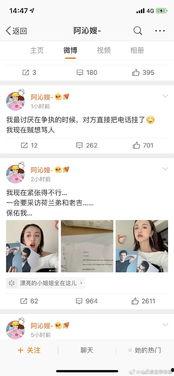 吃瓜娱乐圈录播在线观看,吃瓜群众在线狂欢 第2张 吃瓜娱乐圈录播在线观看,吃瓜群众在线狂欢 第2张