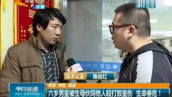 石家庄大帅最新爆料