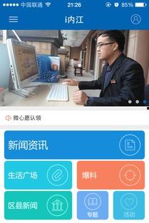 现在新闻爆料那家好,最新爆料，哪家企业成为行业焦点？”